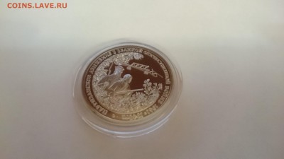Определение подлинности 3 руб. 94 - gvJDZvl7n3k