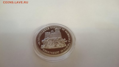 Определение подлинности 3 руб. 94 - go68uK99U8U
