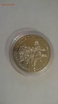 Определение подлинности 3 руб. 94 - tJ7tL1dQhBI