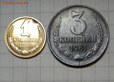 1коп 3коп брак? - DSC_0552-4 (11)