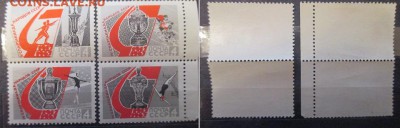 СССР.1967. Спартакиада народов СССР - IMG_0361.JPG