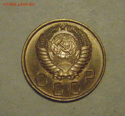 3копейки1955год. UNC. до 16.02.2015г - DSC05003.JPG