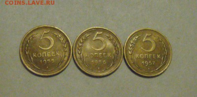 лот из тренх монет.5к 1955-57г.г. UNC. до 16.02.2015г - DSC05028.JPG