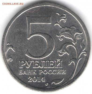 Неполный раскол на Битве за Кавказ, до 17.02 - rev