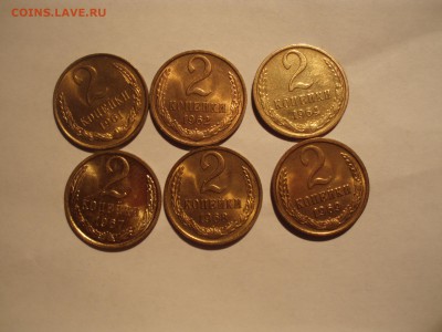 Штемпельные 2 коп 1961,62,64,67,68,69. - 11122222 009.JPG
