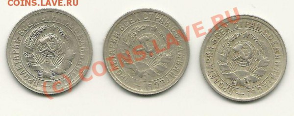 15 копеек 1931,32,33 до 01.06.2010 в 22.00 МСК - scan0006