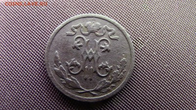 2копейки 1911год спб - IMG_2029 (2).JPG
