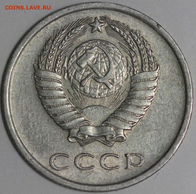 20 копеек 1965 до 18.02.2015 22:20 Москвы - IMG_0216.JPG