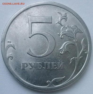 5р2009сп Н шт-Е редкая, ок 22:00 Мв15.02.15. - 0-5р09сп Е Р