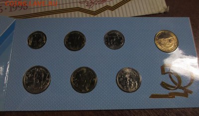Наборы на оценку (КК, Барселона. 300 лет, 50 лет, годовик ) - IMG_3783