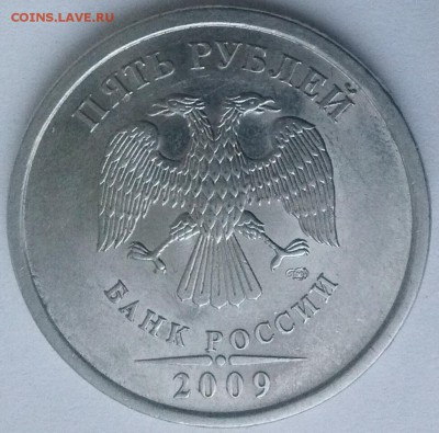 5р2009сп Н шт-Е редкая, ок 22:00 Мв15.02.15. - 0-5р09сп Е А