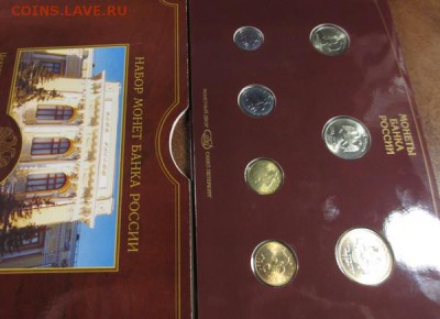 Наборы на оценку (КК, Барселона. 300 лет, 50 лет, годовик ) - IMG_3786