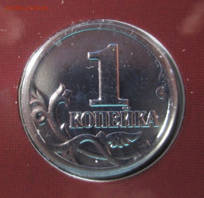 Наборы на оценку (КК, Барселона. 300 лет, 50 лет, годовик ) - IMG_3770