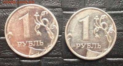 Брак 1 рубль 2011 - IMG-20150213-WA0017_1