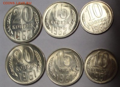 Штемпельные10,15,20 коп 1961-62 год - 1010151515202020 005.JPG