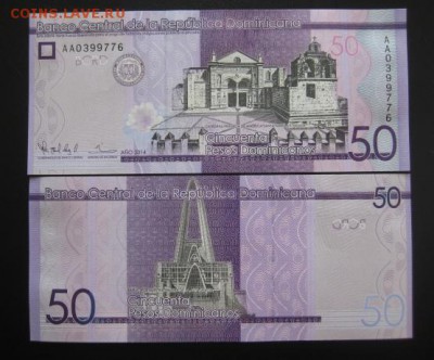 Боны, пресс, разные страны. - IMG_3710.JPG