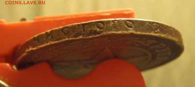 1 рубль 1921 года определение подлинности - 1921-4