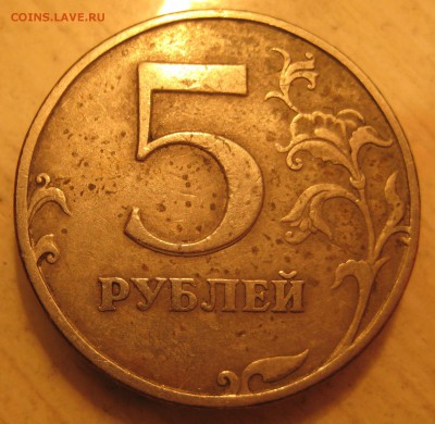 соударение 9 штук - IMG_0018.JPG