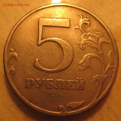 соударение 9 штук - IMG_0017.JPG