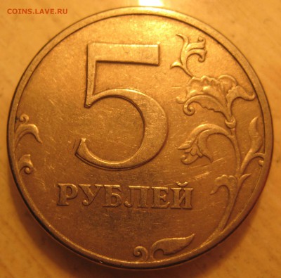 соударение 9 штук - IMG_0016.JPG