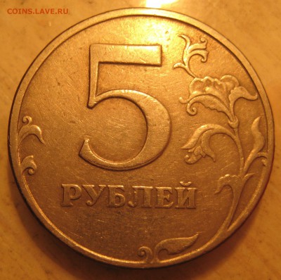 соударение 9 штук - IMG_0015.JPG