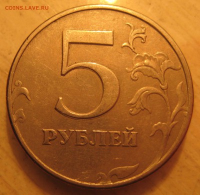 соударение 9 штук - IMG_0014.JPG