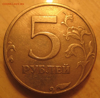 соударение 9 штук - IMG_0013.JPG