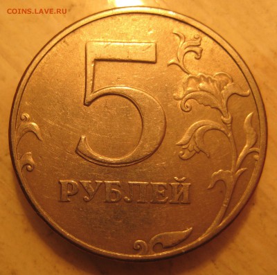 соударение 9 штук - IMG_0012.JPG