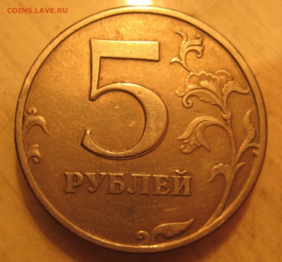 соударение 9 штук - IMG_0011.JPG