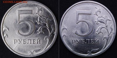 история брака - 5руб2009
