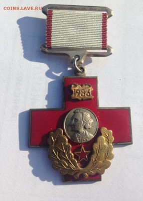 знак сву на определение - 5055298446