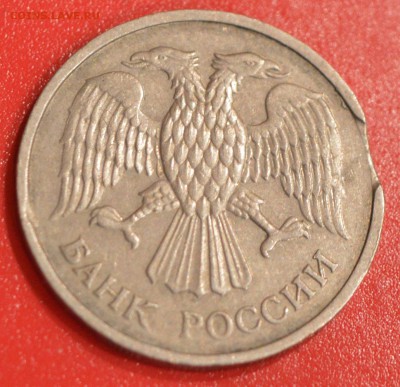 4 монеты с различными браками - Безымянный566