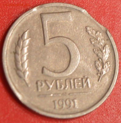 4 монеты с различными браками - Безымянный65