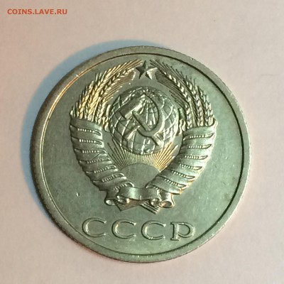 20 КОПЕЕК 1991 Без Буквы с ОСТЬЮ 15.02.2015 22-00 МСК - 2015-02-13 17-56-59.JPG