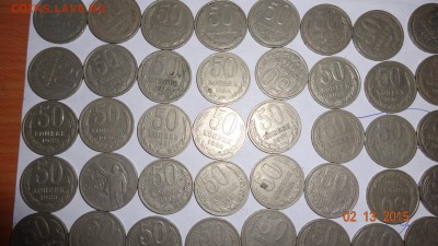 50 коп 1964-88 г.( 70 шт.) до 16.02.15 г.22-00 Мск - 50-ти копеечники (2).JPG