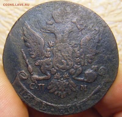 5 копеек 1763г спм оценка. - 000