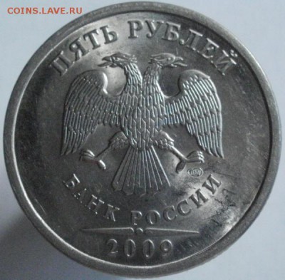 1 рубль 1997 спмд, скол - выкрошка - 5р2009