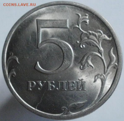 1 рубль 1997 спмд, скол - выкрошка - 5а2009