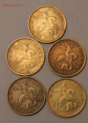 оцените 50к.-1999м и сп + 50к. - 2002м и сп - 333.JPG