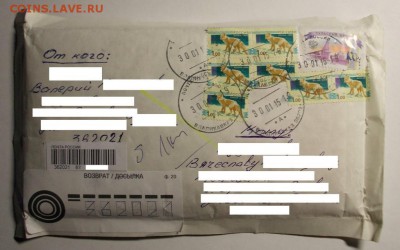 Кто не прав, оплата по условиям аука или по чеку? - DSCN9711.JPG