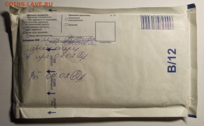 Кто не прав, оплата по условиям аука или по чеку? - DSCN9716.JPG
