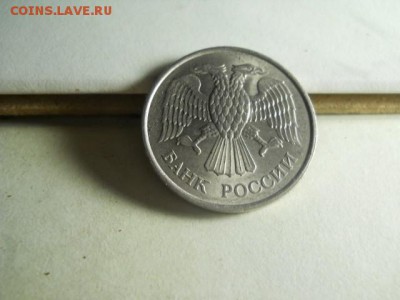 20 рублей 1993г ММД НЕМАГНИТНАЯ RRR до 18.02.15  22.00 моск - DSCN1407 (640x480)