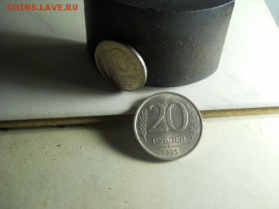 20 рублей 1993г ММД НЕМАГНИТНАЯ RRR до 18.02.15  22.00 моск - DSCN1405 (640x480)