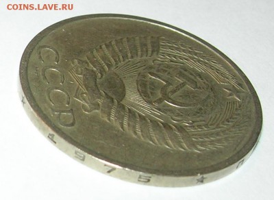 5, 20, 50 коп, 1 руб. 1966, 1969 - 1973, 1975, 1976, 1982 - 5.JPG