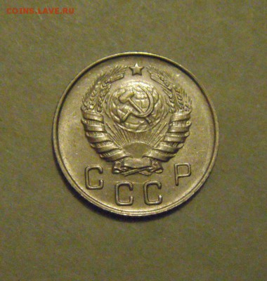 10копеек 1946г. шт.блеск.до 16.02.2015г - DSC05097.JPG