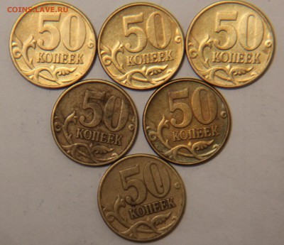 оцените 50к.-1999м и сп + 50к. - 2002м и сп - 555.JPG