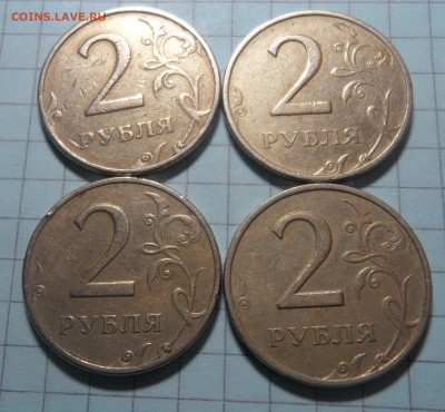 2р 1999 ммд 4 штуки  до 18.02.15.--- в 22-00 - 2р.JPG