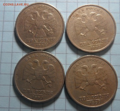 2р 1999 ммд 4 штуки  до 18.02.15.--- в 22-00 - SAM_0344.JPG