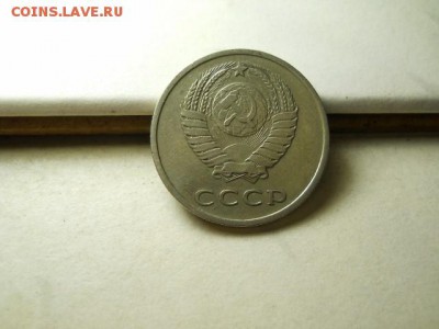 20 копеек 1967г до 18.02.15  22.00 моск - DSCN1433 (640x480)