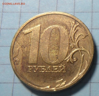 10р 2011ммд Другой полный РаскоЛ   до 18.02.15. в 22-00 - п.JPG